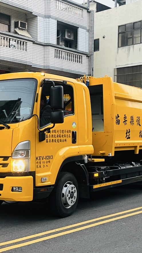 ◉⁠‿⁠◉ 臺灣垃圾車討論區 Line