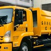 ◉⁠‿⁠◉ 臺灣垃圾車討論區 Line
