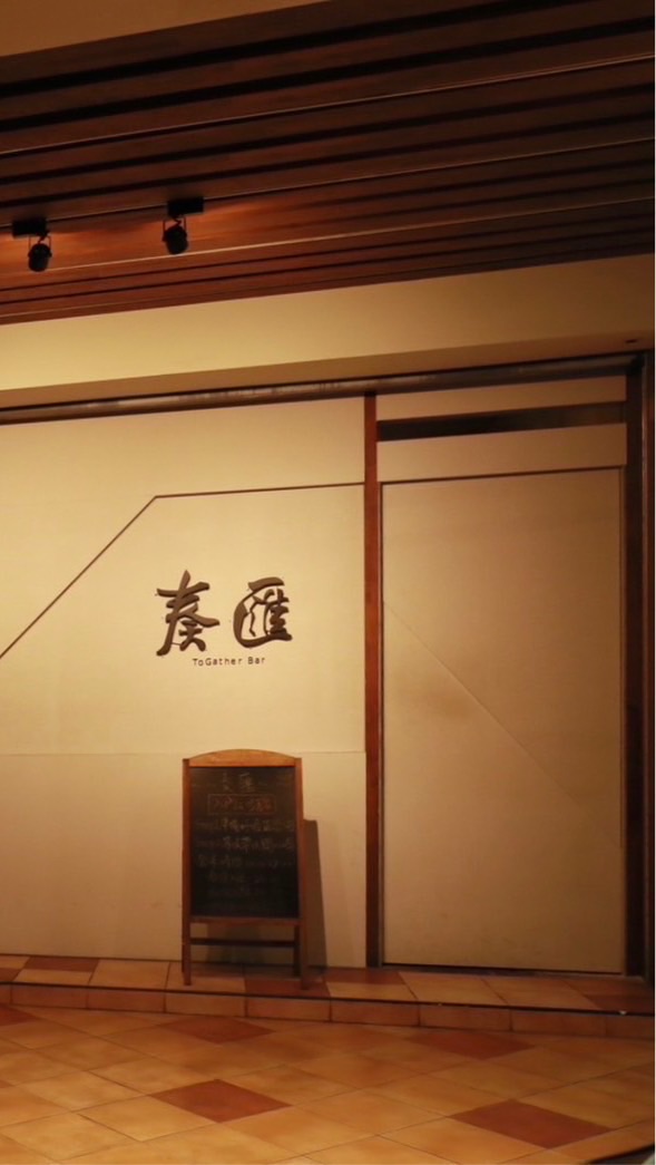 奏匯夜間里民活動中心