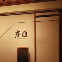 奏匯夜間里民活動中心