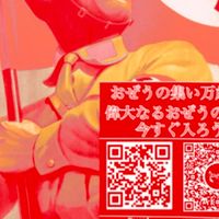おぜうの集い植民地☆