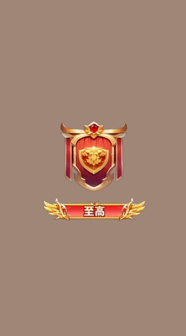 白鷹