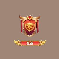 白鷹