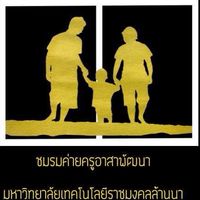ชมรมค่ายอาสาพัฒนา.