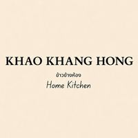 Khao Khang Hong - ข้าวข้างห้อง ( ซีฮิลล์  คอนโด )