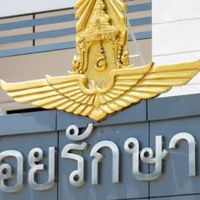 กลุ่มผู้ปกครอง ทหารใหม่68/2 ร้อย.รก.พัน.สห.ทอ.ฯ