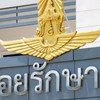 กลุ่มผู้ปกครอง ทหารใหม่68/2 ร้อย.รก.พัน.สห.ทอ.ฯ