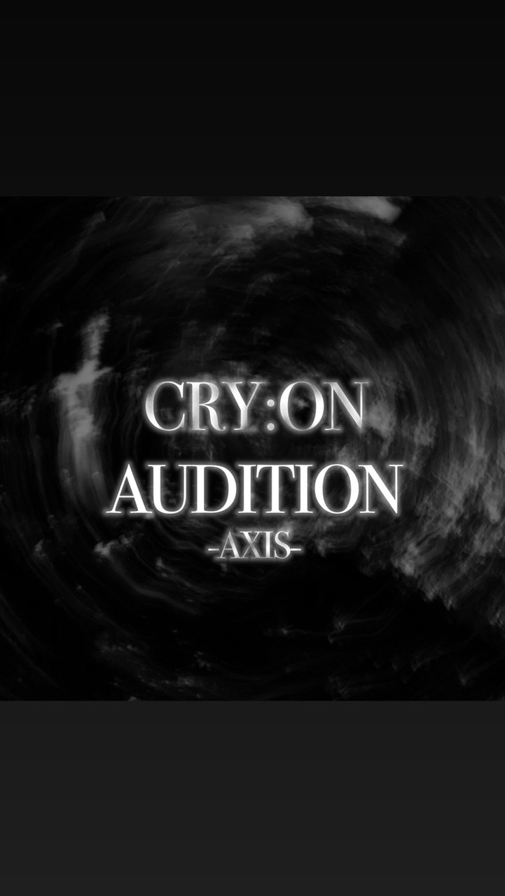 AXIS　cryon audition