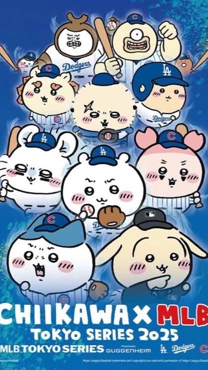 高知県　ちいかわ情報共有・交換用