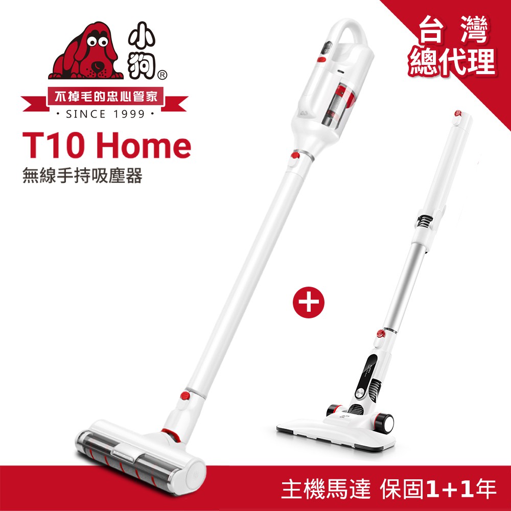 【商品特色】打掃絕佳利器！吸塵、除蟎、車用清潔 一機三用白色百搭 高度融入居家裝潢閃電快充 一日大掃除不是夢超薄地刷 家具深處 輕鬆暢吸【保固期】全機一年保固；主機馬達標準保固1年，官網登入再加送1年