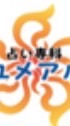 占い専科ユメアル