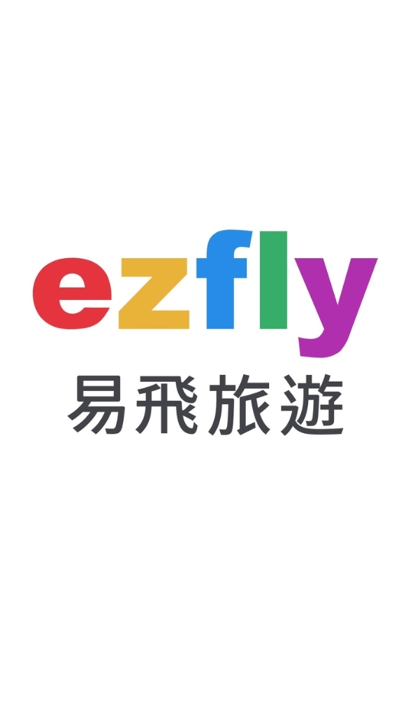 ezfly易飛旅遊 -北桃分公司
