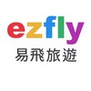 ezfly易飛旅遊 -北桃分公司