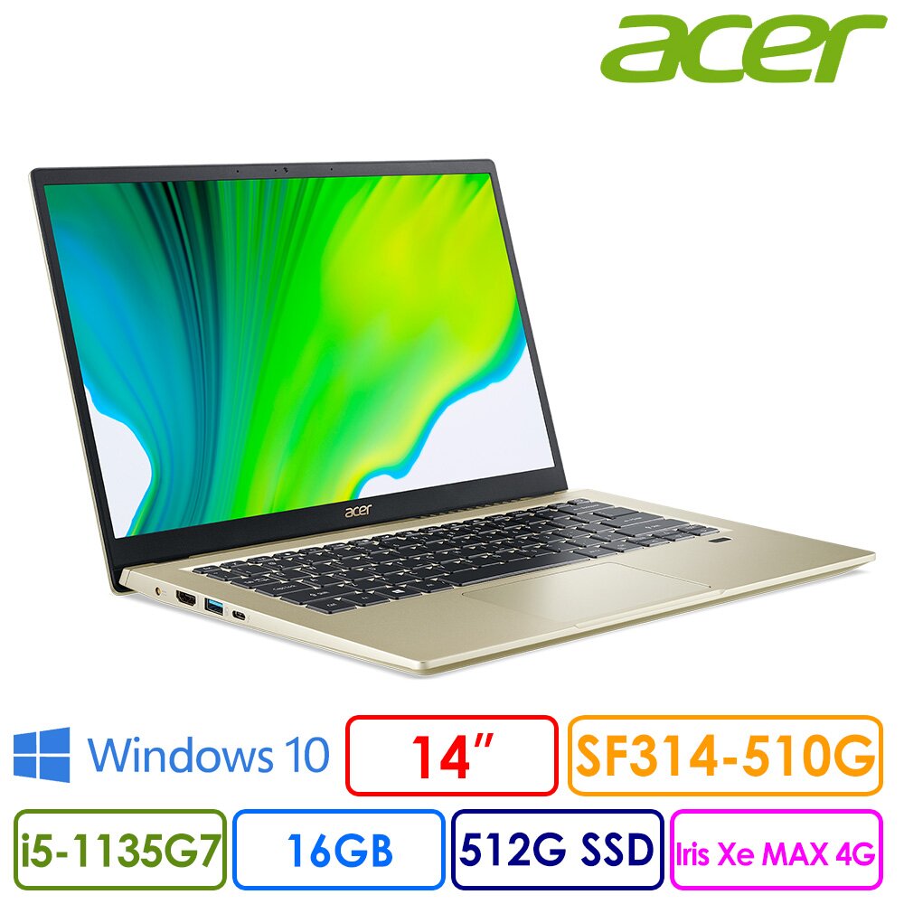 ACER Swift 3 SF314-510G 14吋 FHD筆電(i5-1135G7/16G/512GB/Iris Xe MAX 4G/Win10/SF314-510G-54A3)