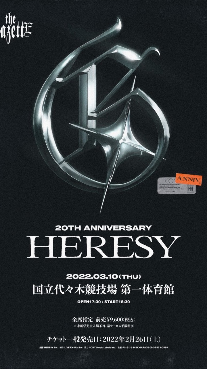 HERESY