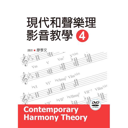 商品資料 作者：廖季文 出版社：酷派音樂有限公司 出版日期：20190401 ISBN/ISSN：9789869724616 語言：繁體/中文 裝訂方式：盒裝 頁數：32 原價：420 -------