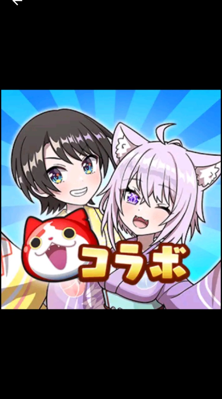 ぷにぷにお助けキャリーする？！