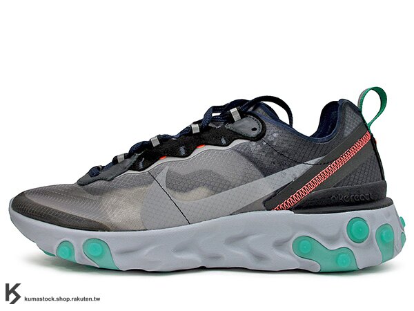 2018 全新專利 緩震系統 NIKE REACT ELEMENT 87 BLACK NEPTUNE GREEN 灰黑湖水綠 透明鞋 時尚 UNDERCOVER (AQ1090-005) !