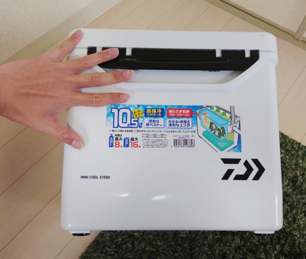 ダイワ ミニクール S1050 ライトswランガン用クーラーとして入手したブツを編集部がインプレ
