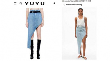 【被指當拷貝貓1】自創品牌爆爭議 余函彌挨轟涉抄大仁哥