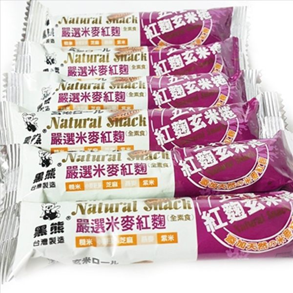 黑熊五糧能量玄米捲-紅麴味 (25入)約275g【2019070800113】(台灣零食)