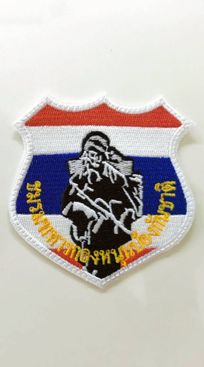 นครสวรรค์ ชมรมทหารกองหนุนป้องกันชาติ1539