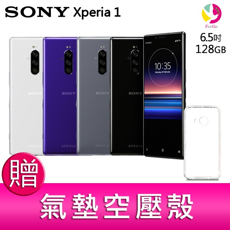 首款 4K HDR OLED 智慧手機、21：9 CinemaWide 螢幕、Game Enhancer 模式、人眼追蹤對焦