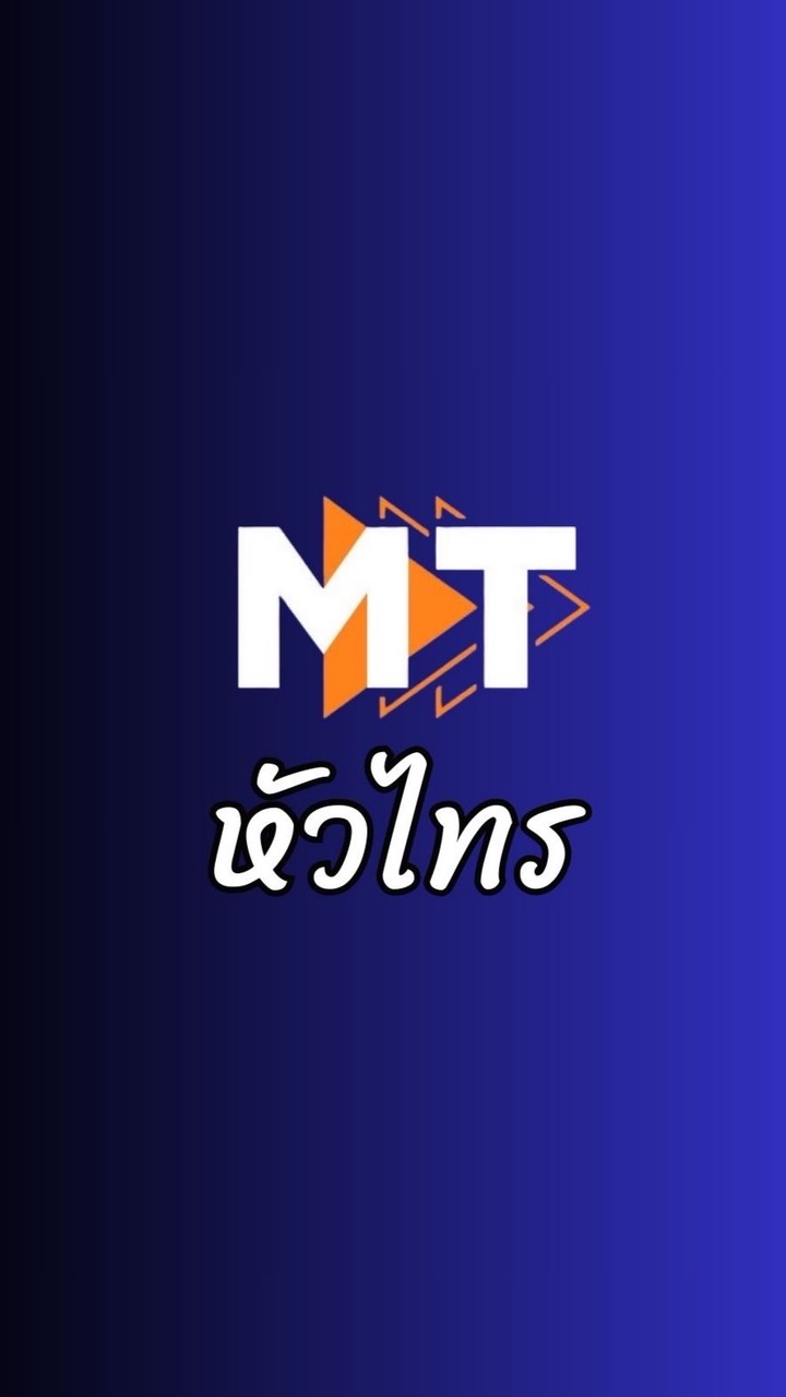 ModernTrading หัวไทร