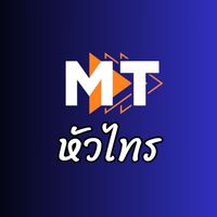 ModernTrading หัวไทร