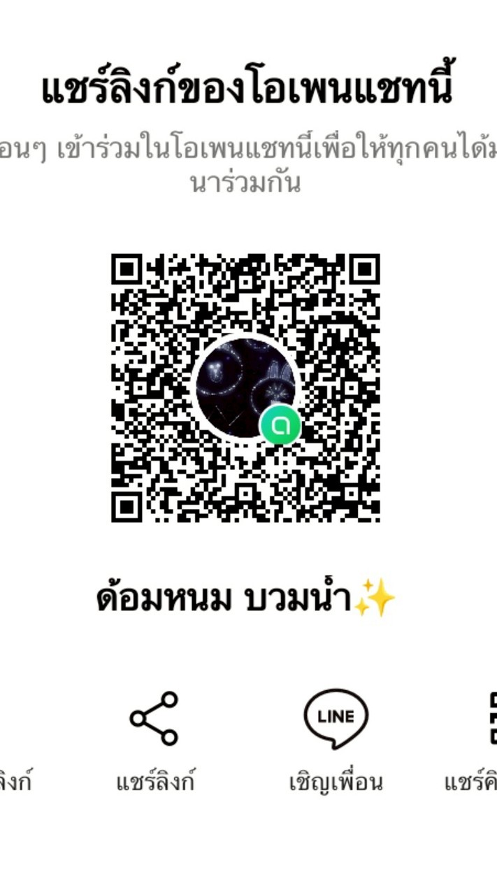 ด้อมหนม บวมน้ำ✨