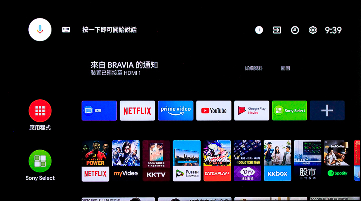 現在即是未來，4K/120fps 精細流暢畫面震撼，Sony KM-65X9000H 液晶電視實測