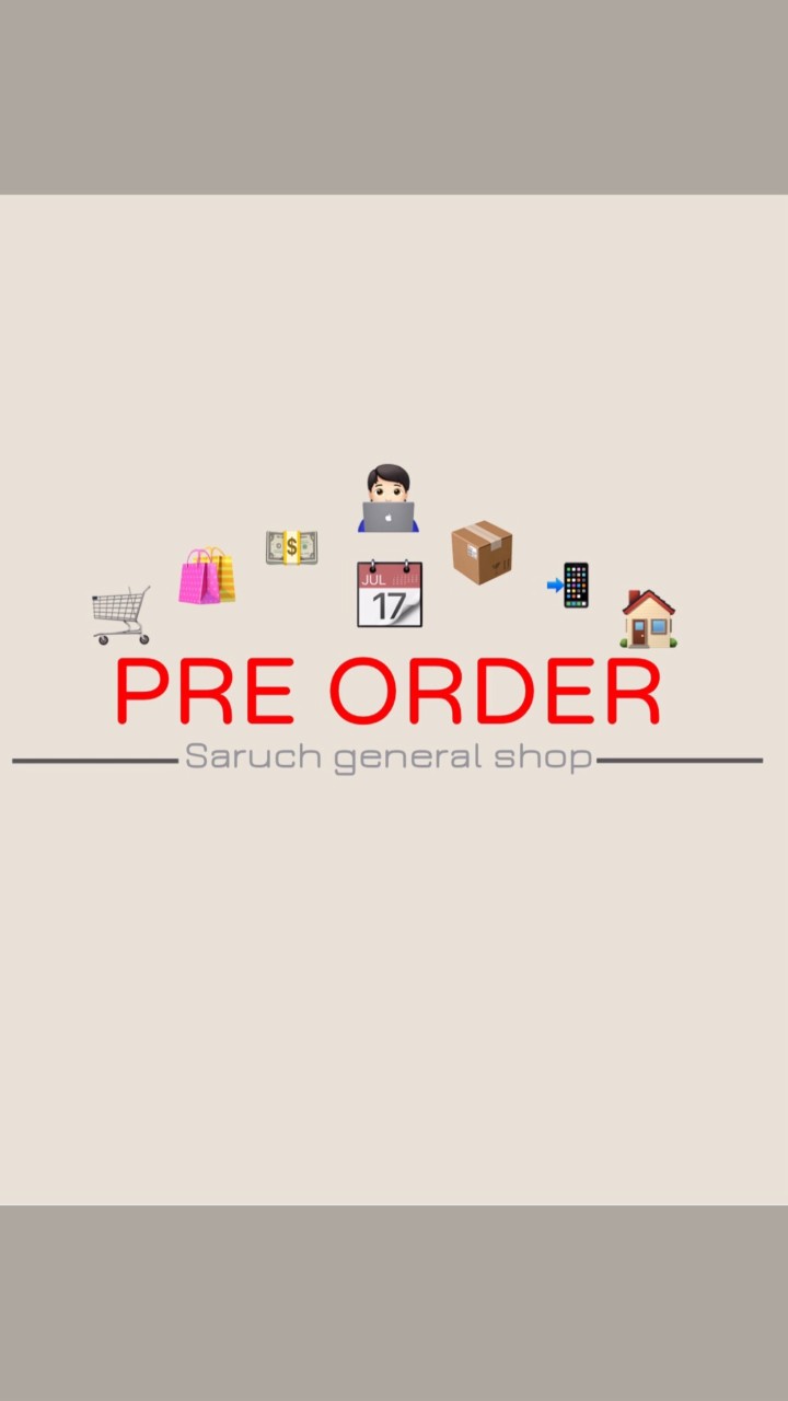 สินค้านำเข้า พรีออเดอร์ by Saruch