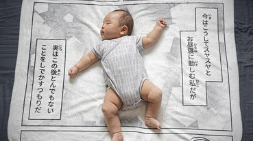 日本推特爆紅午覺毯 讓寶寶的超萌睡姿瞬間變成可愛單格漫畫！