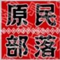 🐘原心同行・不同族群的同一個家🐘