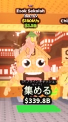 ブレイン交換配布！