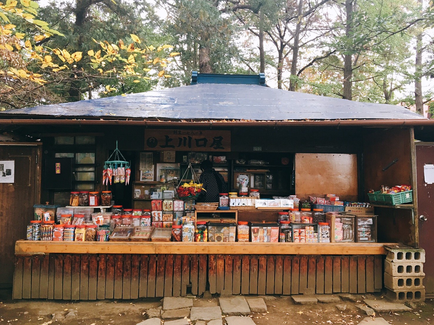 鬼子母神雜貨店1