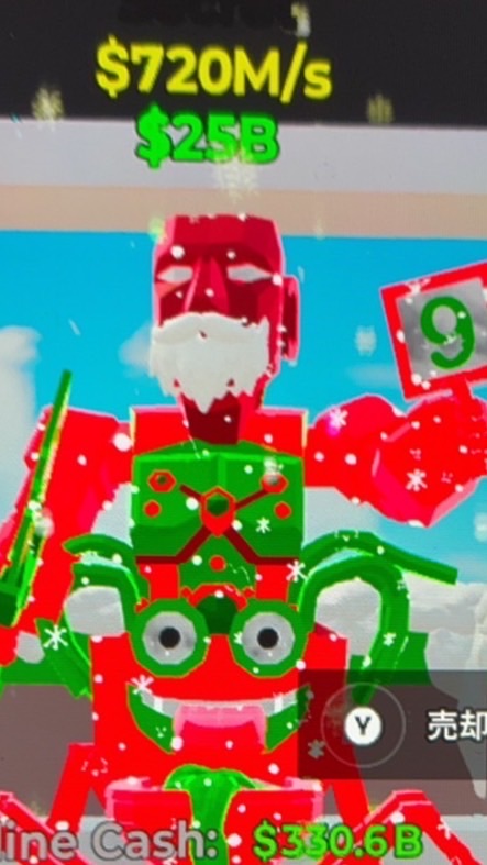 フォートナイトブレインロット狂会　　30人ストエレ配布   100でノーマルドラ配布