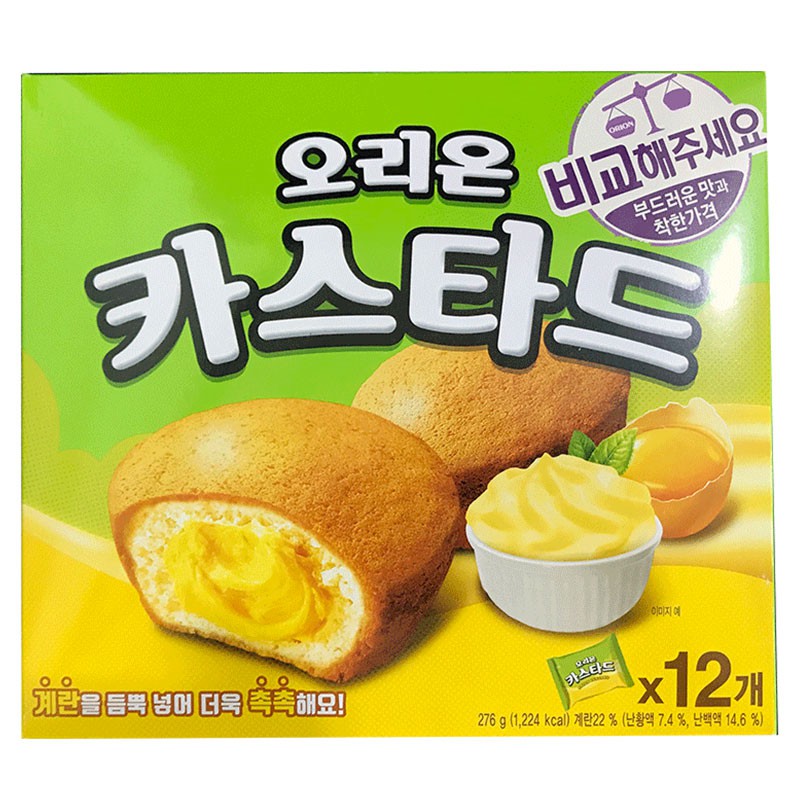 商品名稱:韓國 好麗友 奶油蛋黃派容量/內容物:276g產品說明:充足的雞蛋滋潤和柔軟的味道成份:如圖示營養標示:如圖示保存期限:2019/12/27貨源:平輸產地:韓國【營業時間】禮拜一到禮拜五，上