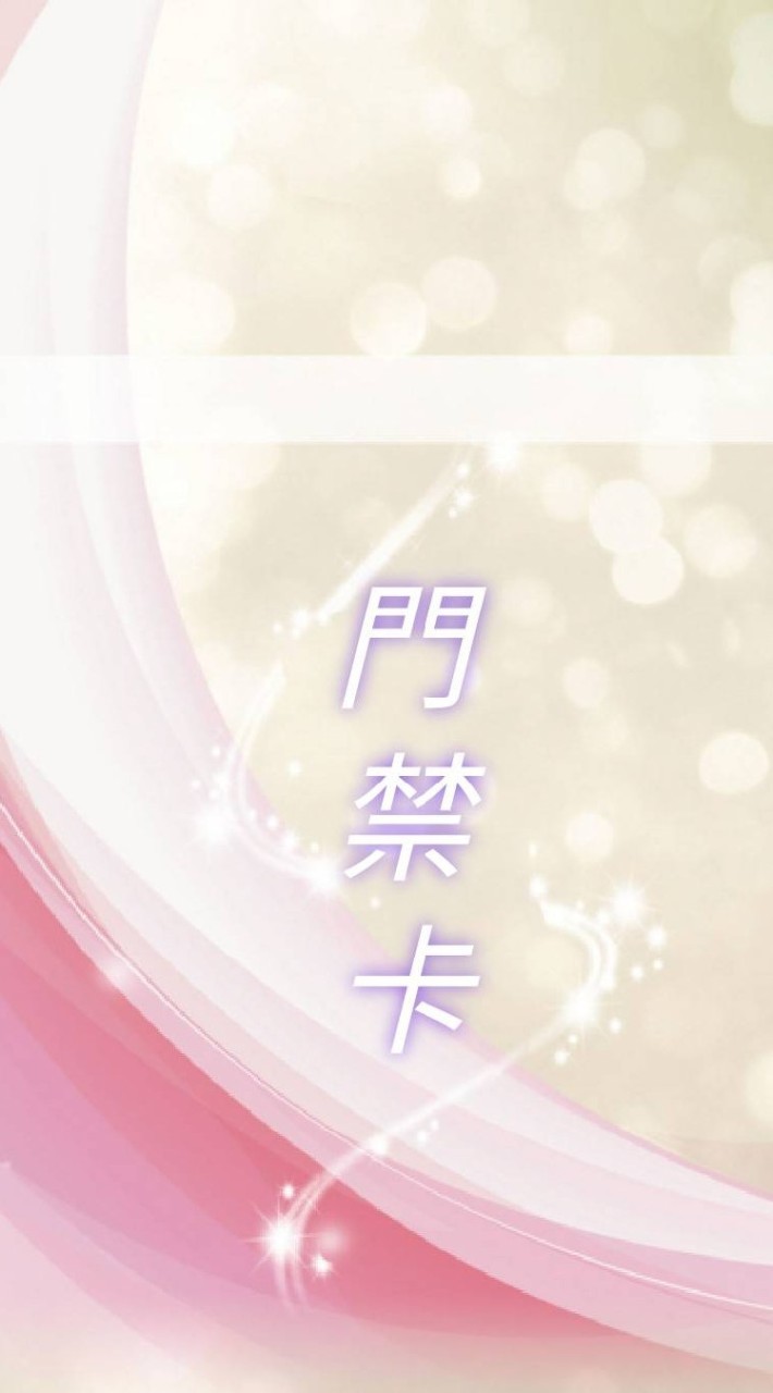 門禁卡拷貝