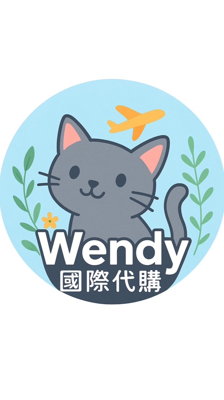 Wendy溫蒂-批發+零售
