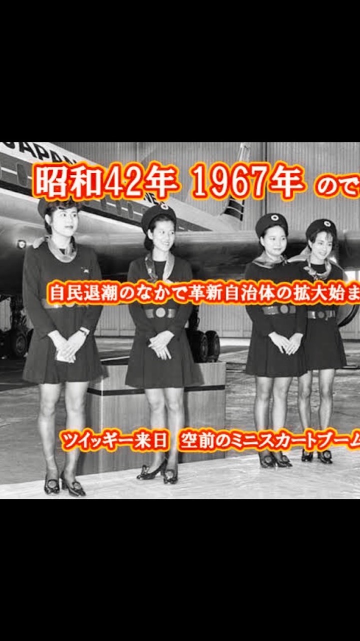 【1967年生まれ】集まれ