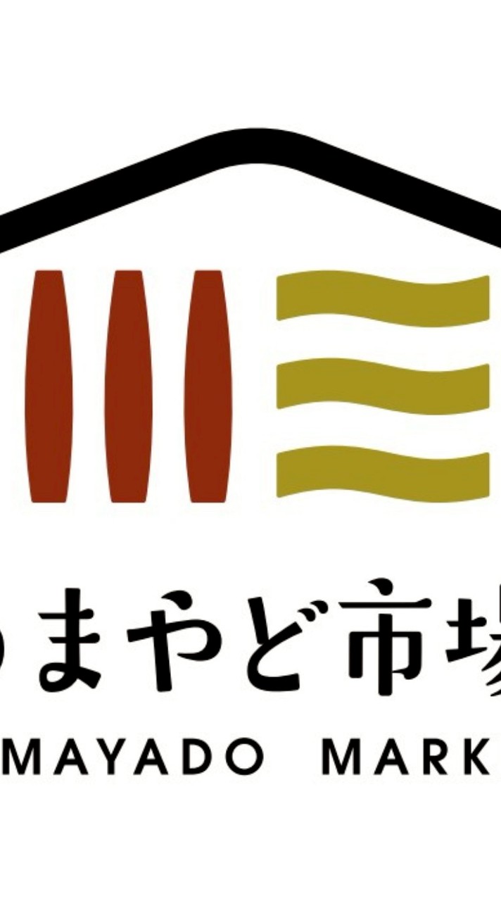 うまやど市場公式オープンチャット