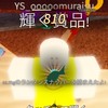 フィッシュ(fish)ロブロックス