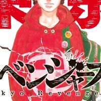 東リべなりきり(恋愛あり〜！)