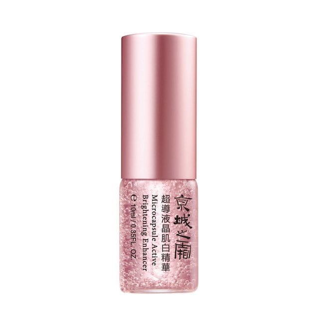 京城之霜超導液晶肌白精華10ml(體驗瓶)