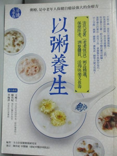 [ISBN-13碼] 9789862728833 [ISBN] 9862728833