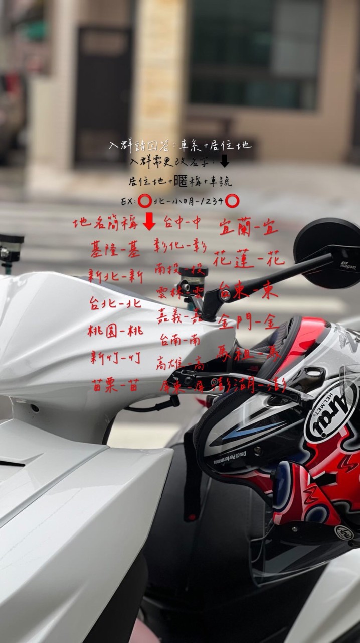 JET S SR SL俱樂部（不限地區）