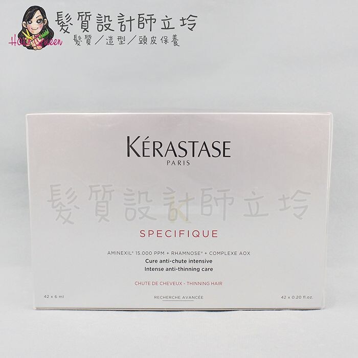 立坽『免沖頭皮調理』台灣萊雅公司貨 KERASTASE卡詩 特效系列 活髮精粹6ml*42支(整盒)