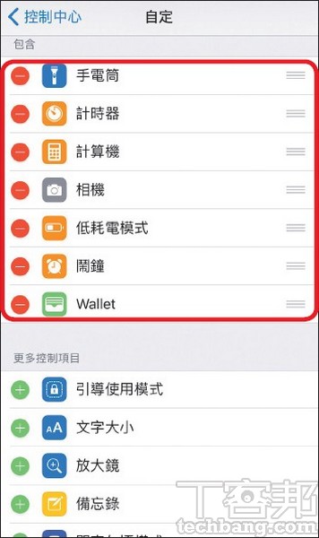 iOS 11更新怎麼用 ? 看懂這14招讓你快速上手