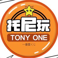 托尼玩✨格子鋪格主群